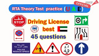 RTA Theory Test  practice questions | 2024 Dubai Driving License best 45 questions #1