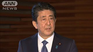 政府　過去最大の緊急経済対策決定へ　総額108兆円(20/04/07)