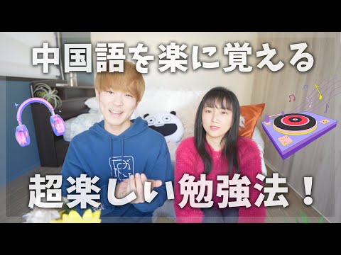 中国語のスピーキング練習！歌で中国語を覚えるコツ