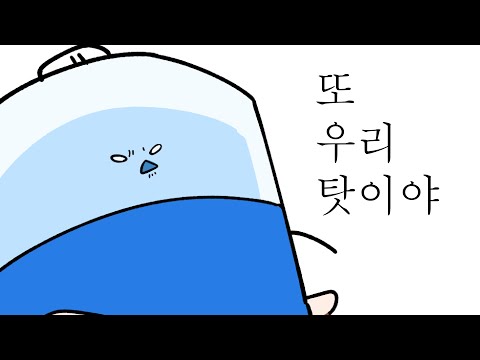 [니지산지/민수하/suha] 또 우리 탓이야