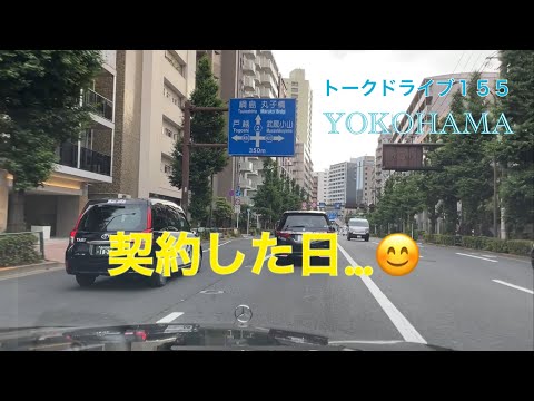 トークドライブ１５５　アップし忘れてました…😅