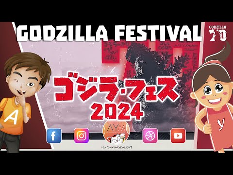 ゴジラ・フェス 2024 Godzilla Festival 2024 – Tokyo 70 anni Godzilla 70th anniversary ゴジラ生誕70周年