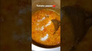 Tomato pappu #curryrecipe #pappurecipes #tomatopappu #tomatorecipe #cooking #cookingchannel