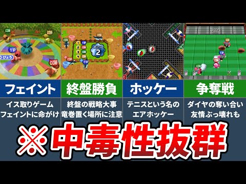 ポケスタ金銀の中毒性が高すぎるミニゲームランキング【ポケモンスタジアム金銀】【ゆっくり解説】