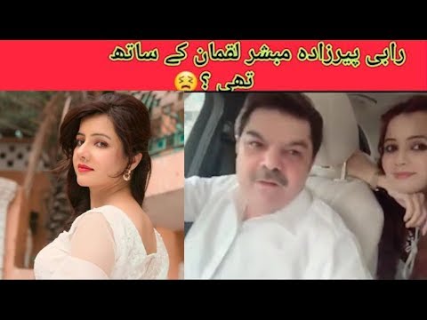 Rabi Pirzada With Mubashir Luqman | Rabi Pirzada After Videos Scandal