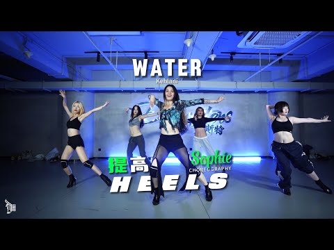 Water (Kehlani) - Choreo by Sophie