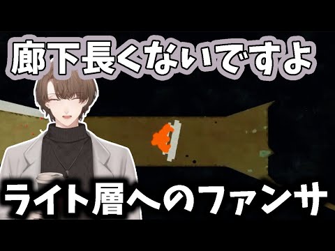 【2024/10/8】ライト層へのファンサを欠かさない加賀美ハヤト