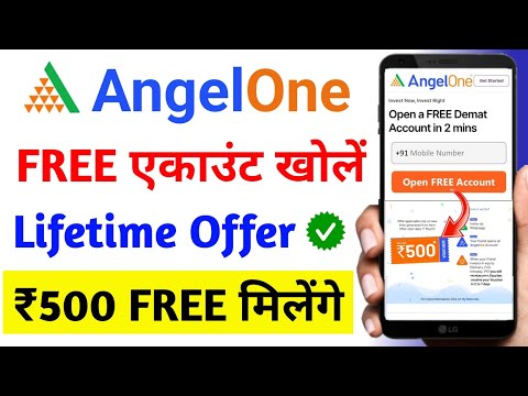 Angel One app Account Kaise Banaye | angel one me account kaise banaye | angel one account opening