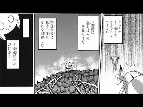 【異世界漫画】1本の剣で素晴らしい騎士になる1~9【マンガ動画】1_352