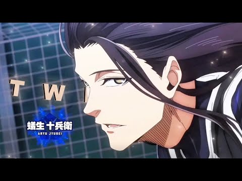 Aryu Jyubei twixtor clips for edit (Blue Lock Season 2 Episode 4)