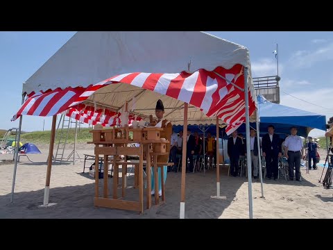 【えりすいしかり】石狩浜海水浴場（あそびーち石狩）2023 海開き安全祈願祭