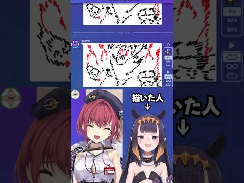 天才的なイラストで神アニメーションが完成w