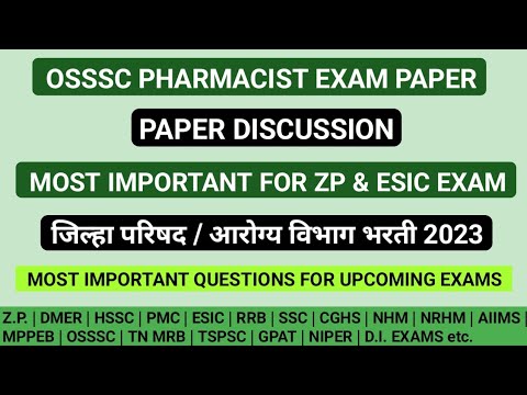 OSSSC PHARMACIST EXAM PAPER 2023 |  IMPORTANT QUESTIONS FOR UPCOMING ZP & ESIC EXAM