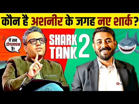 Shark Tank India Season 2 🔥 New Shark 🦈 Amit Jain | Success Story | CarDekho Case Study | Live Hindi