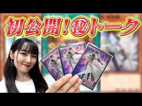 【遊戯王】一軍デッキとの出会いについてまったり語ってみました #yugio #遊戯王