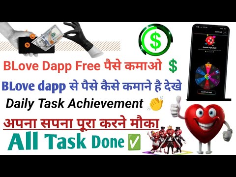 B-LOVE DAPP TAP TO ERAN FREE EARNING PLATFORM 💥 || BLove Dapp all task complete ✅ || Omar Khan live🔴