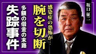 【衝撃】坂口征二が腕を切断していた真相...アントニオ猪木のせいで失踪していた実態に一同驚愕！！元盟友の借金を背負わされた悲惨な末路...日本人最強と言われたプロレスラーの本当の死因とは！？