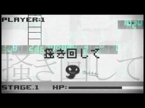 GUMI - The Plummeting Ghost Laughed (落下する亡霊は笑った)