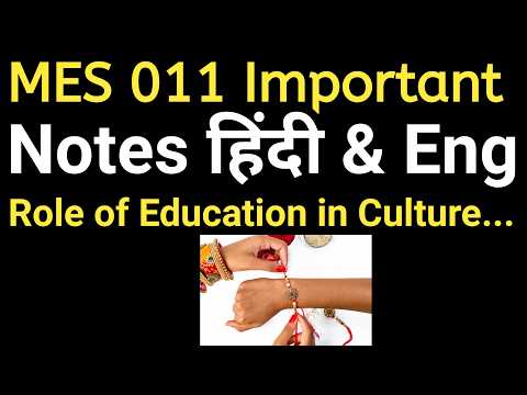 Role of Education in Cultural Context | ignou mes 011 | Previous years important questions answers