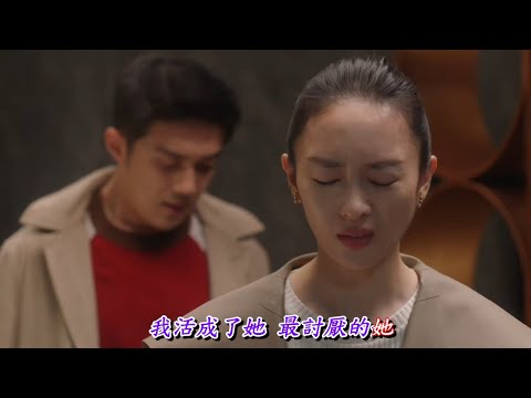 不該為你動了心....AZ 珍珍主唱