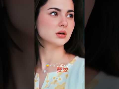 MUhabbat Chaand Sooraj Ki Tarha Hoti Hai #shorts #haniyaamir