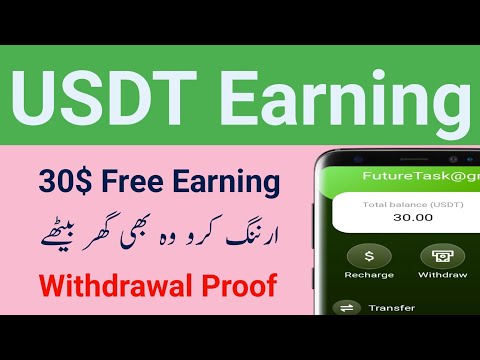 Usdt Mining Site in 2024 - Usdt Investment Site in 2024 - How to Earn Money Online in Pakistan 2024