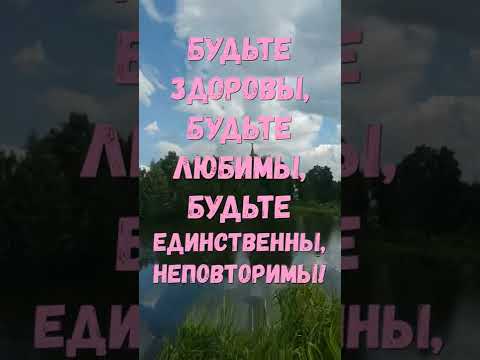 С добрым утром!Удачи!#shorts