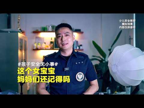 那个向我求助的女宝宝，坏人已经伏法了！