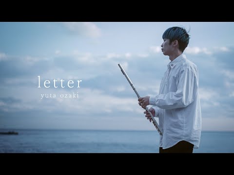 letter - yuta ozaki (music video)