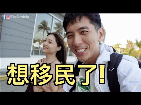 我们在澳洲的7天生活 - Gold Coast必须去的景点！【旅行VLOG】