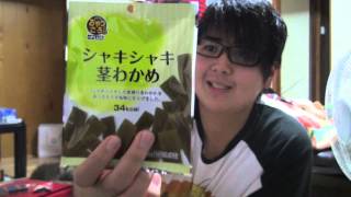 シャキシャキ茎わかめ！