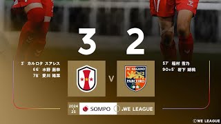 INAC Kobe Leonessa 3X2 A.C Parceiro Nagano: Melhores Momentos: Liga Japonesa Feminina 🇯🇵🏟🏆: 4-Rodada