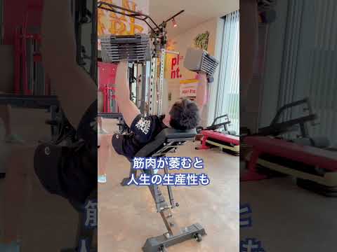 50歳筋トレ続ける理由