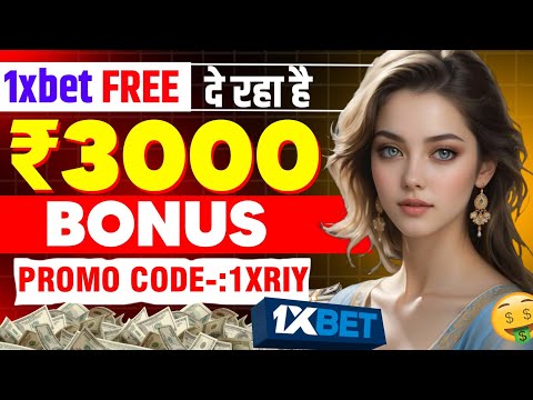 1xbet promo code | how to create 1xbet promo | #1xbetpromocode