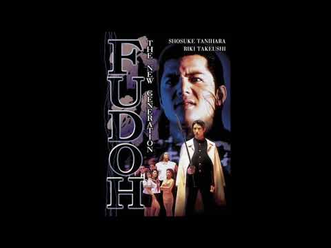 chu ishikawa ~ fudoh soundtrack ~ rise