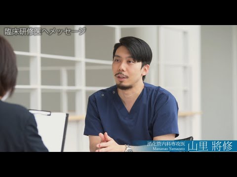 専攻医（大学院生）インタビュー/山里將修先生/2022年5月31日