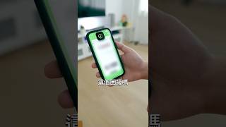 超快速打開 Line Pay 的方法！#Shorts #line #tips #iphone #iphonetricks #iphone技巧 #linepay