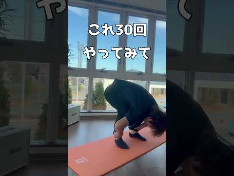 👉「本当は教えたくないけど…」もも裏＆膝裏にひたすら神ストレッチ！