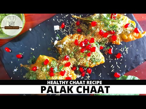 Palak Chaat | Healthy Recipe | Indian Chaats|