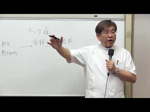 チック症(栄養療法で治る例が多いことについて)