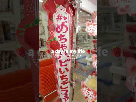 🍓A Day In My Life In Tokyo, Japan 🇯🇵