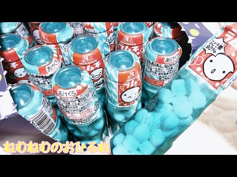 大人買い👛✨ ラムネ ASMR japanese sweets ramune confectionery