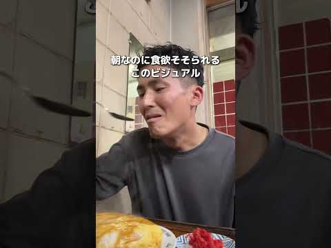 岡山グルメで定番の「シモショク」のオムライスを食べてきた！