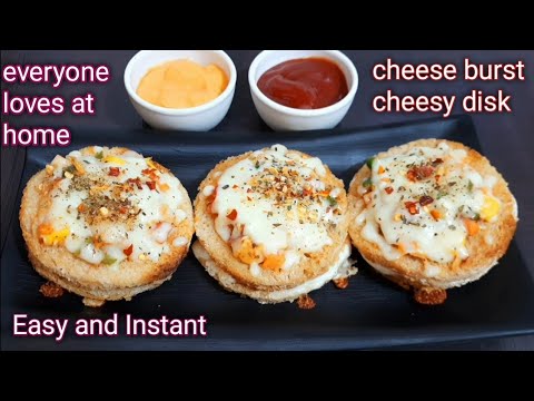 Everyone loves at home| Easy and instant Cheesy Burst Cheesy Disk| Hindi Sindhi Food