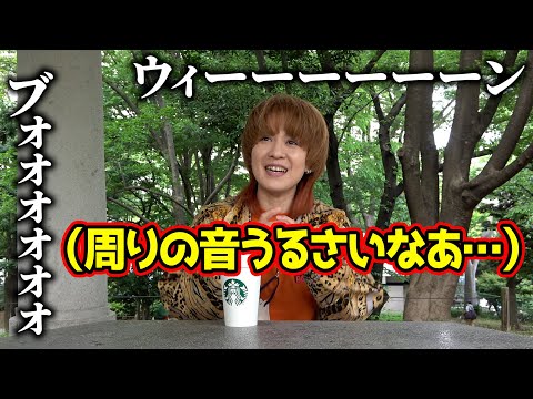 【プレゼント当選者発表】「周りの音うるさいなぁ」とは思ってても言わず、その音すらも「時間の流れる自然な音BGMとしてええやん」と穏やかな気持ちで視聴して頂けたらと心底思う回