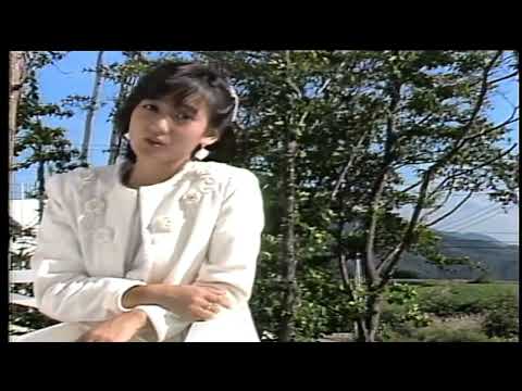 岡田有希子 - 恋、はじめまして