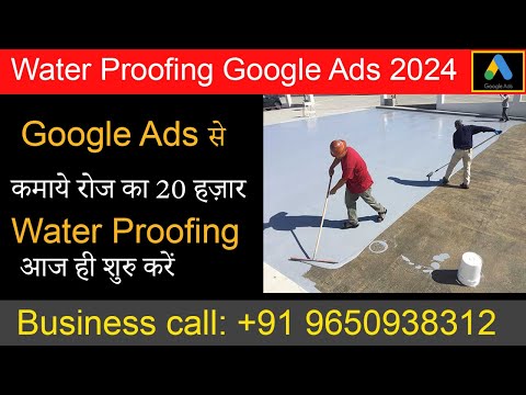 How To Run Water Proofing Google Ads Account|| Water Proofing Ads Campaign Setup 100% Best Hindi