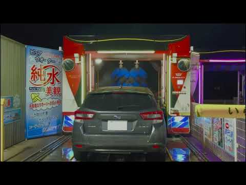 【年内最後の洗車】【タケウチビユーテー】雅プレミアム