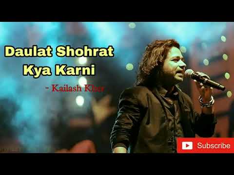 DAULAT SHOHRAT KYA KARNI - KAILASH KHER