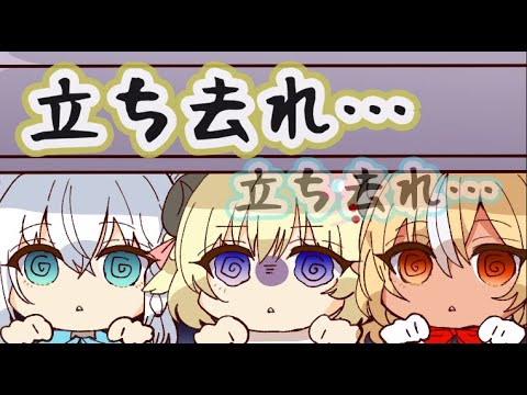 ホラーゲーム中、フブキとフレアから可愛いいたずらをされてしまうわため【白上フブキ/不知火フレア/角巻わため/#バカタレ共/hololive/ホロライブ /切り抜き】